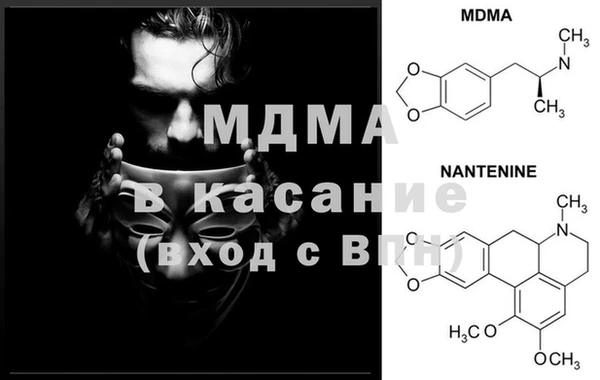 герыч Белоозёрский